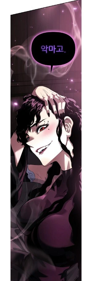 manga_64960464_003.webp
