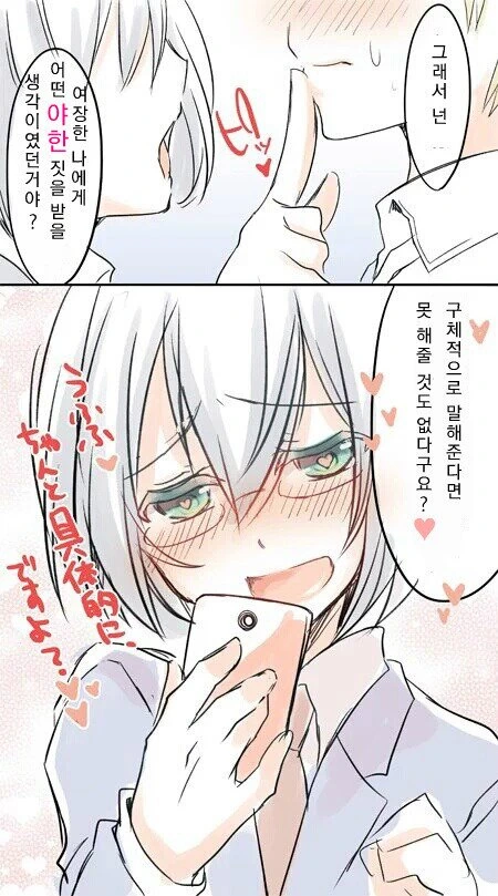 manga_65028_002.webp