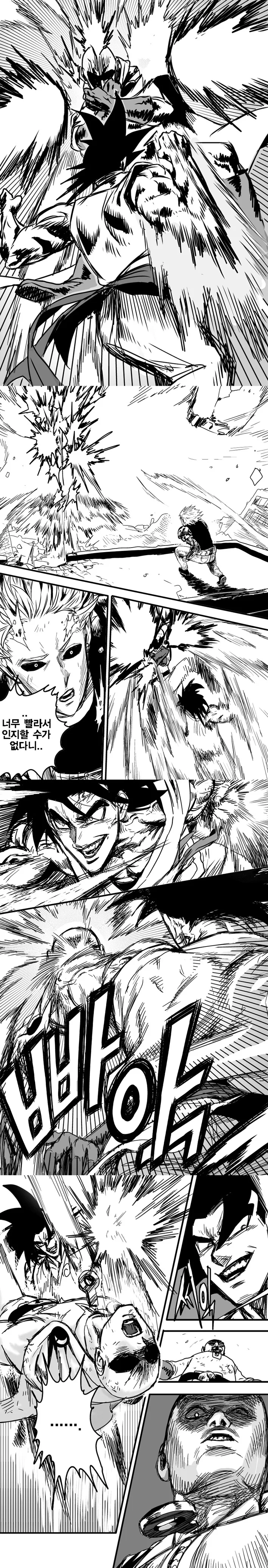 manga_650347_009.webp
