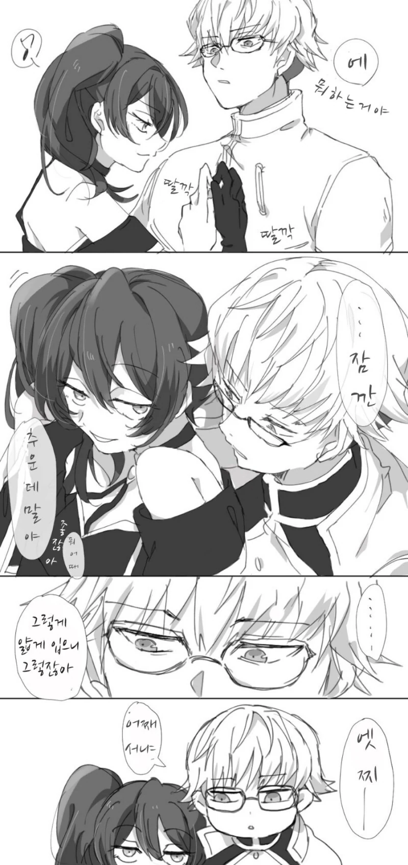 manga_65332324_001.webp