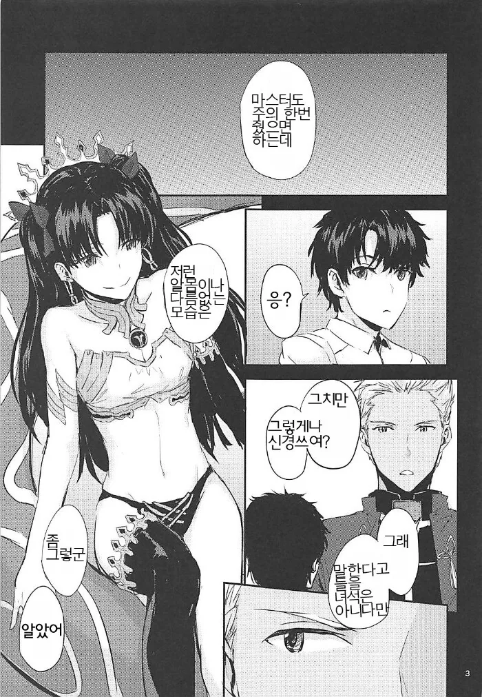 manga_653849_001.webp