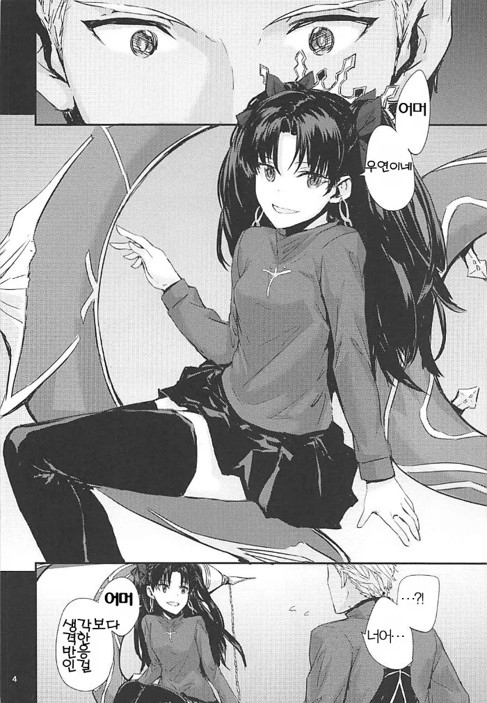 manga_653849_002.webp