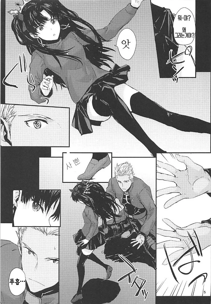 manga_653849_003.webp