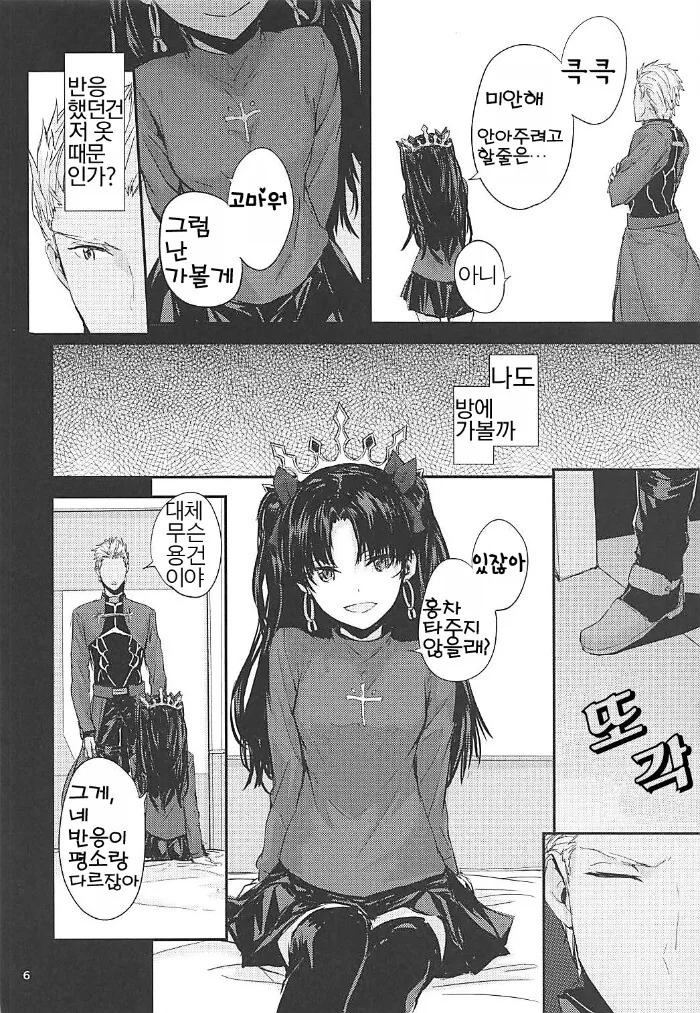 manga_653849_004.webp