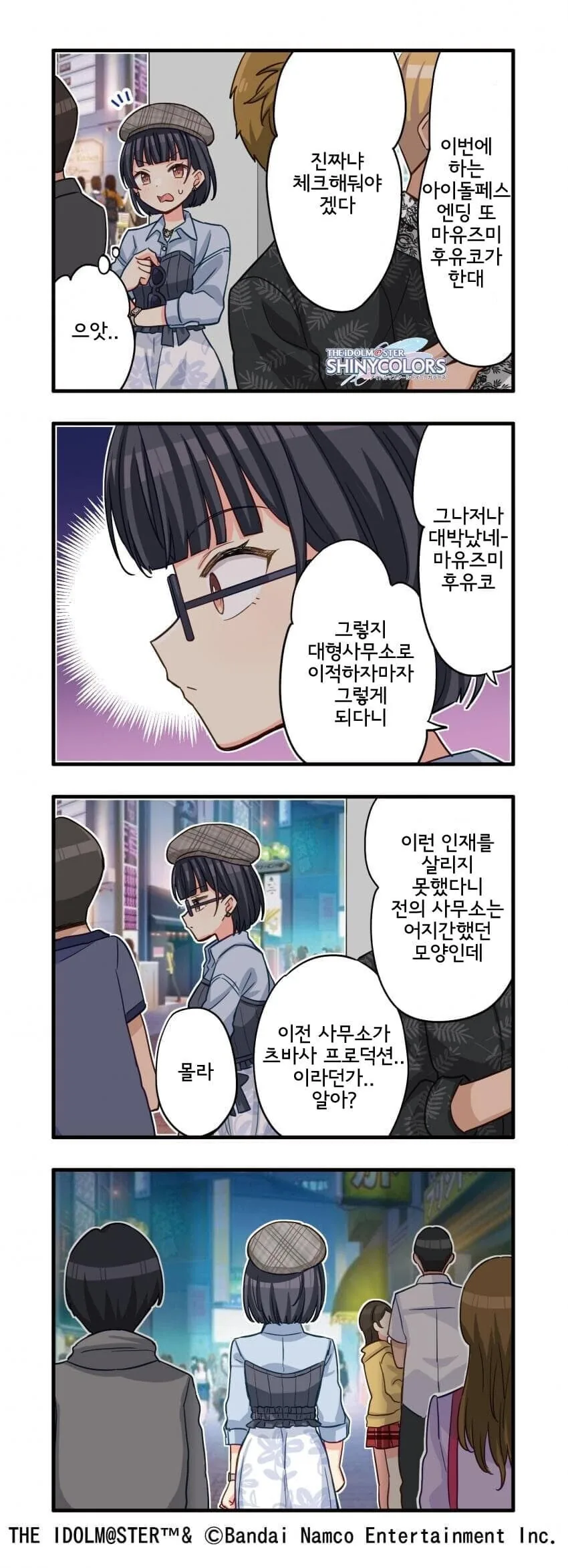 manga_66383311_001.webp