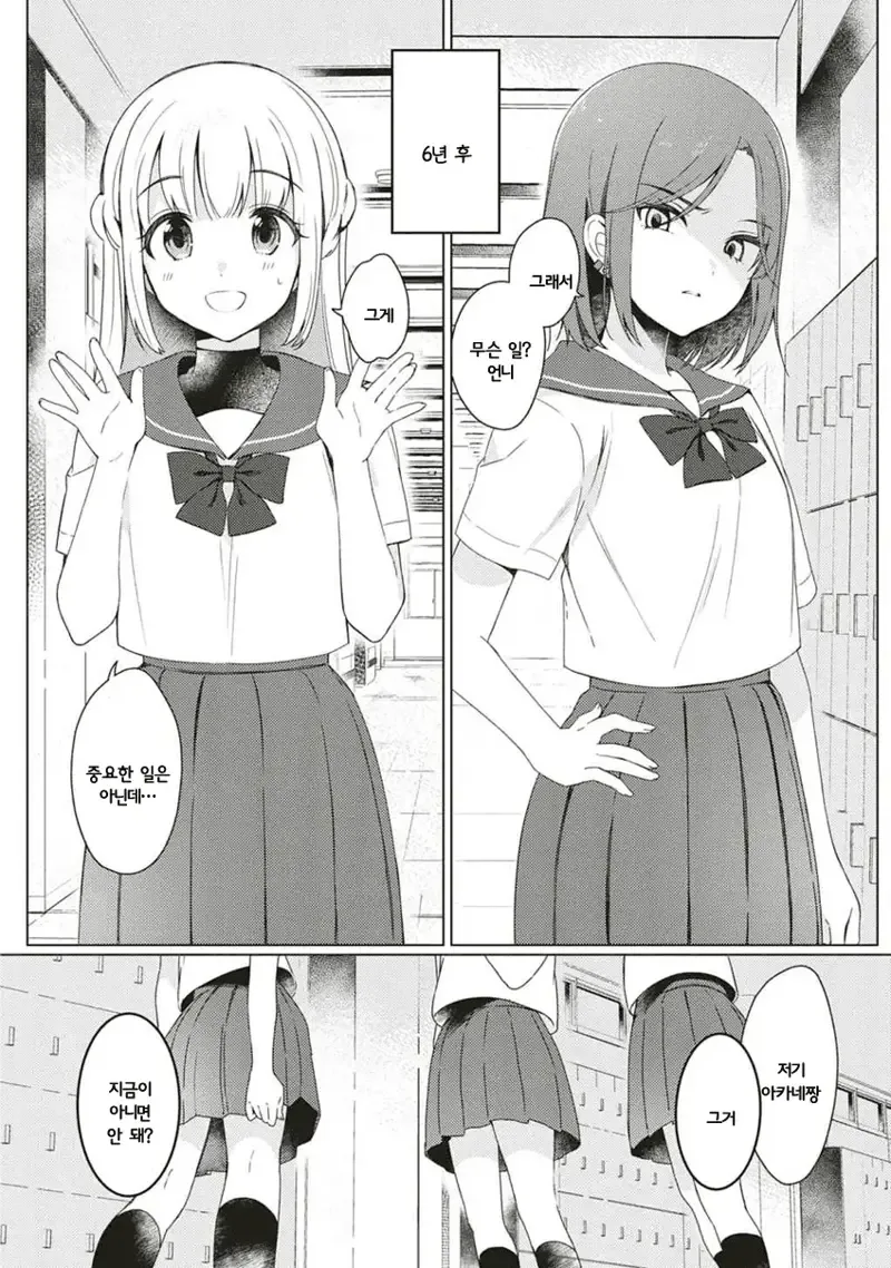 manga_66518941_002.webp
