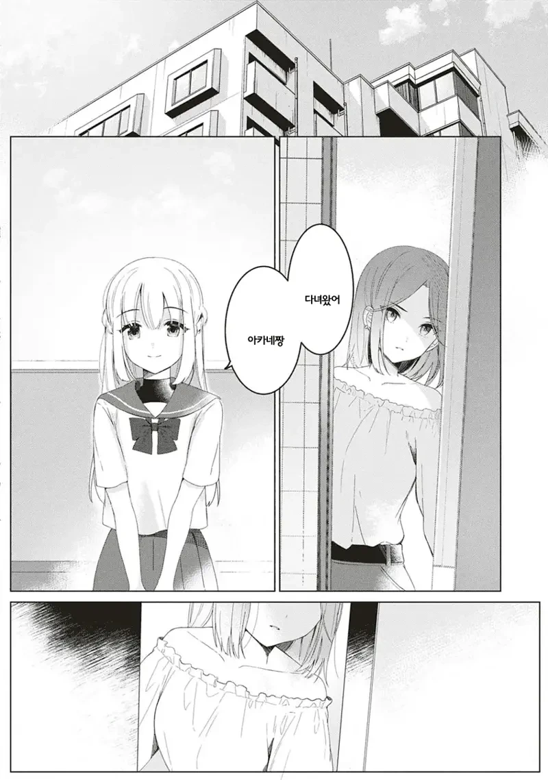 manga_66518941_006.webp