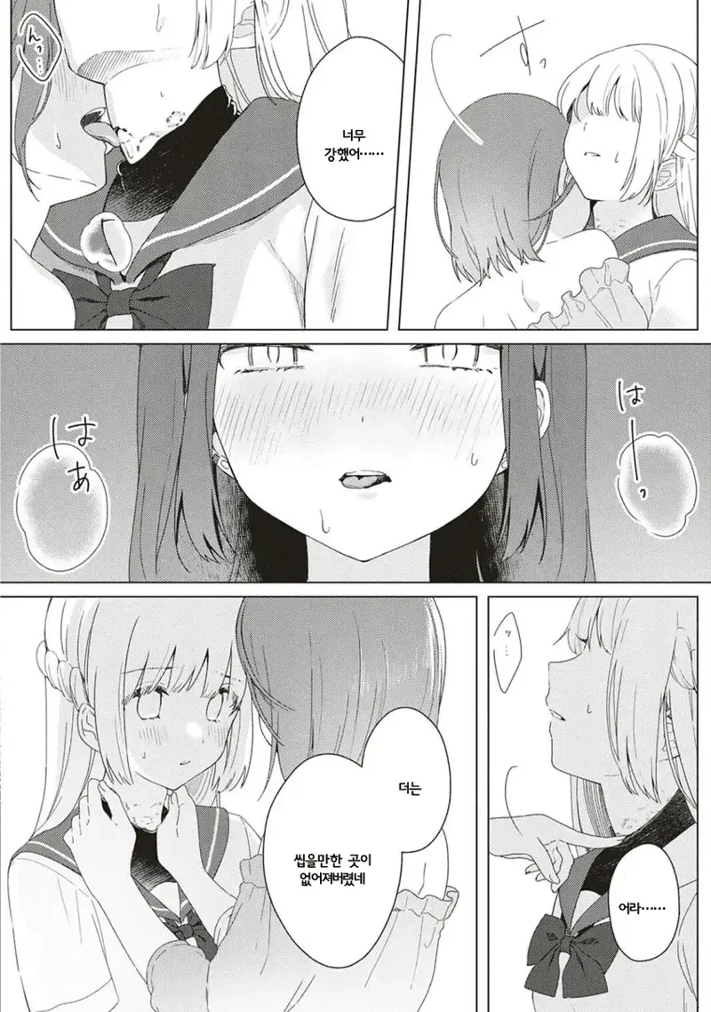 manga_66518941_012.webp