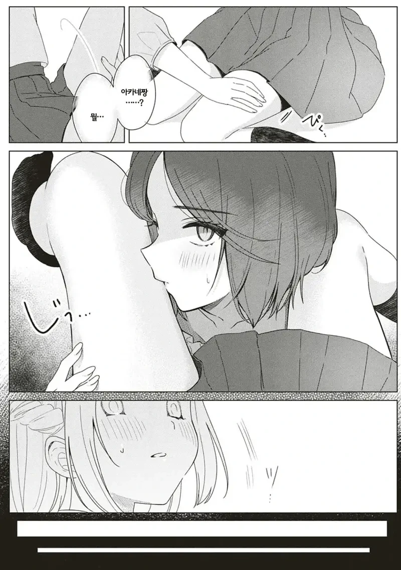 manga_66518941_013.webp