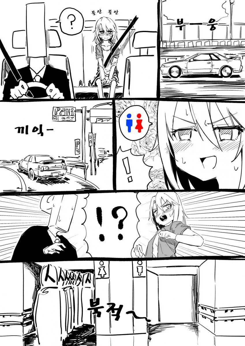 삼겹살은 ㅇㅅ다.manwha 이미지 11