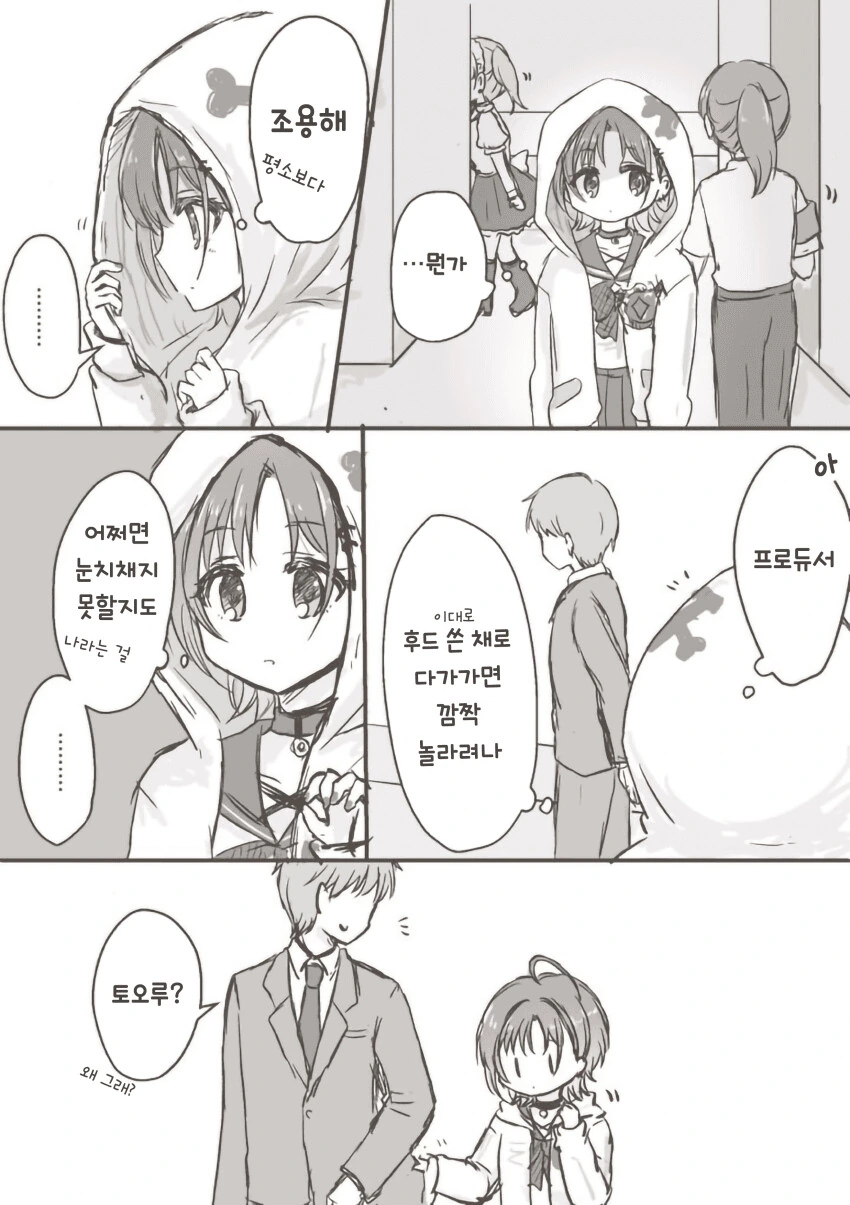 manga_689955_001.webp