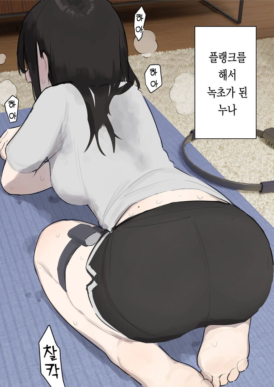 manga_69181207_001.webp