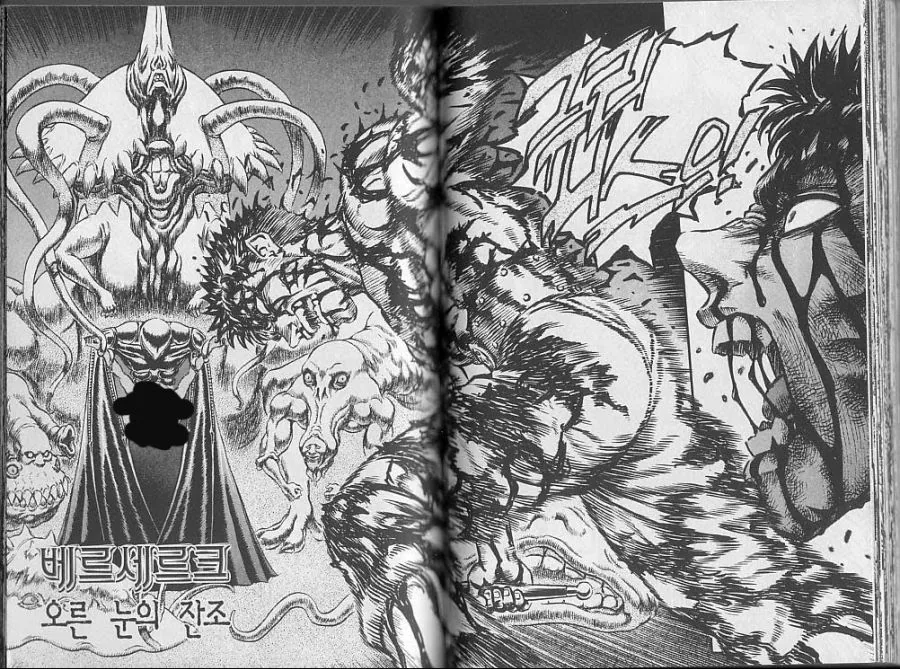 manga_693756_004.webp