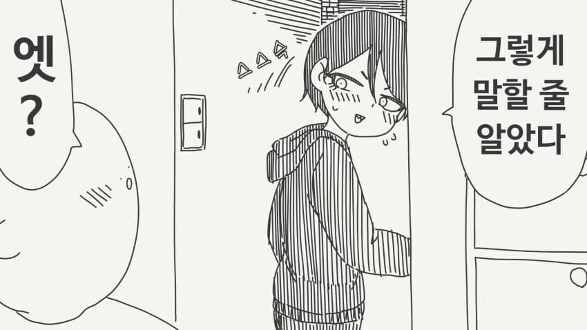 manga_70183881_002.webp