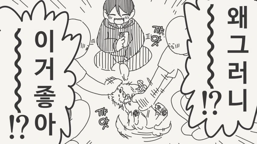 manga_70183881_004.webp
