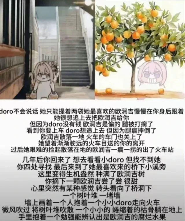 manga_70574517_001.webp