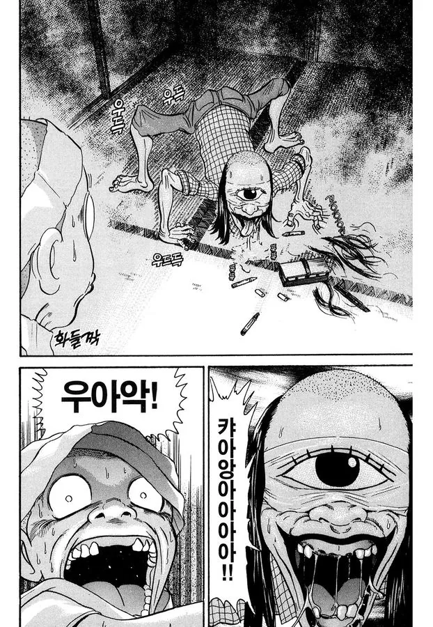 [괴짜가족]할로윈 파티를 하다_3.jpg