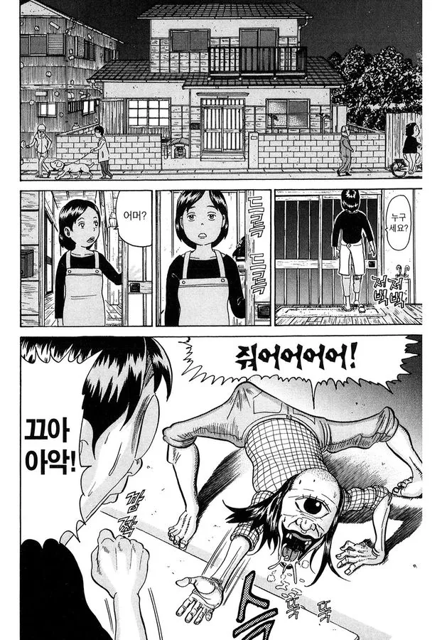 [괴짜가족]할로윈 파티를 하다_5.jpg