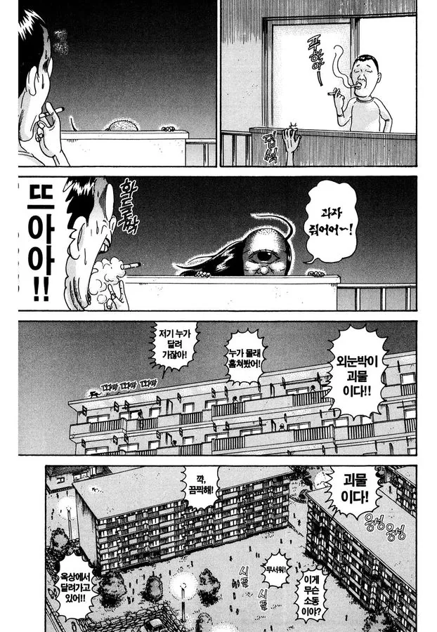 [괴짜가족]할로윈 파티를 하다_8.jpg