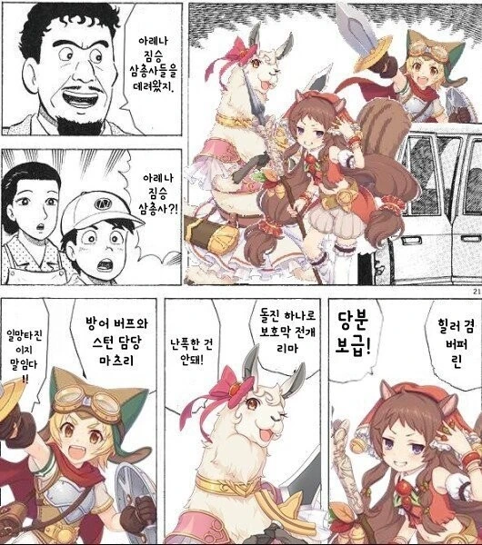manga_716691_001.webp