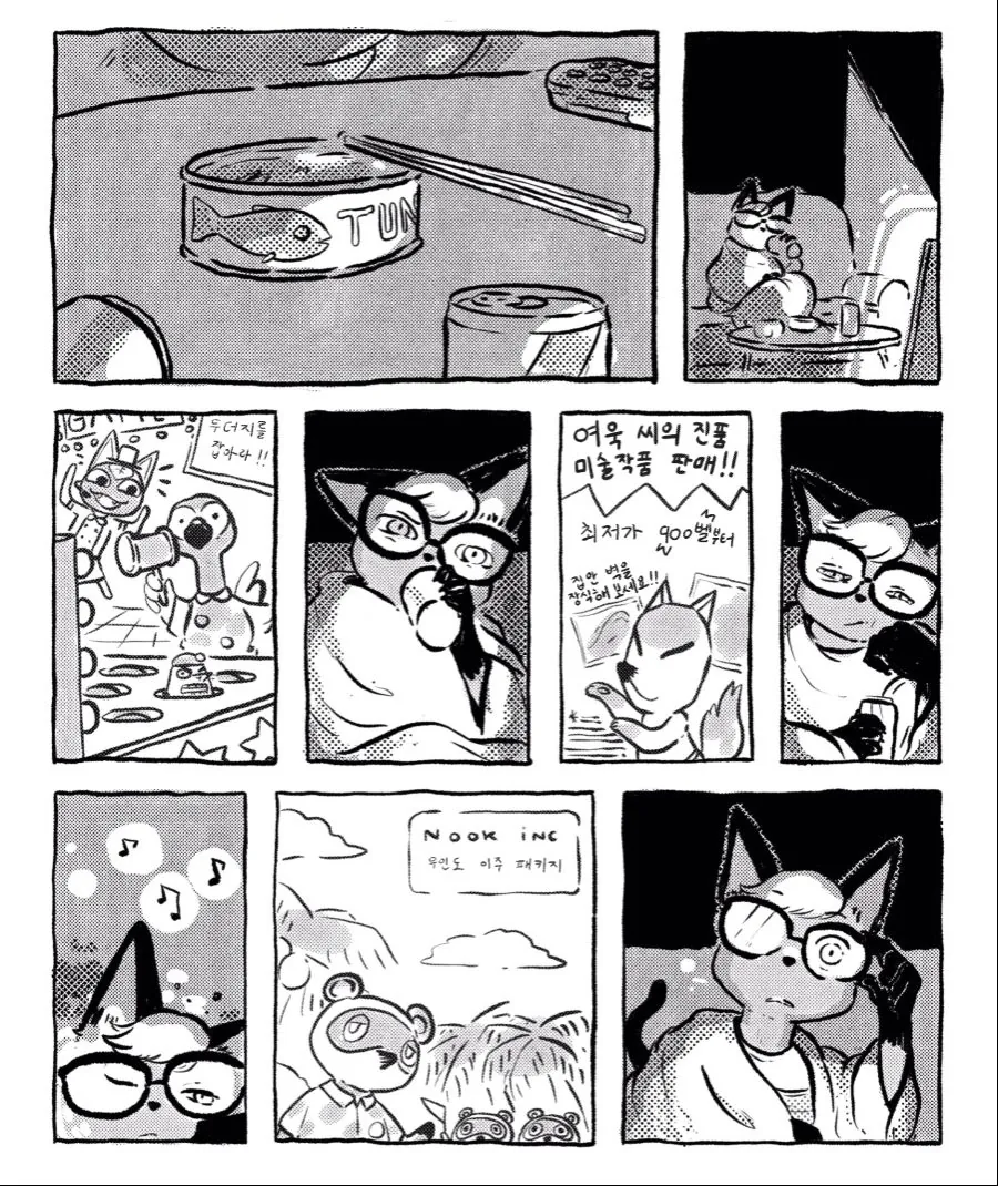 manga_721968_006.webp