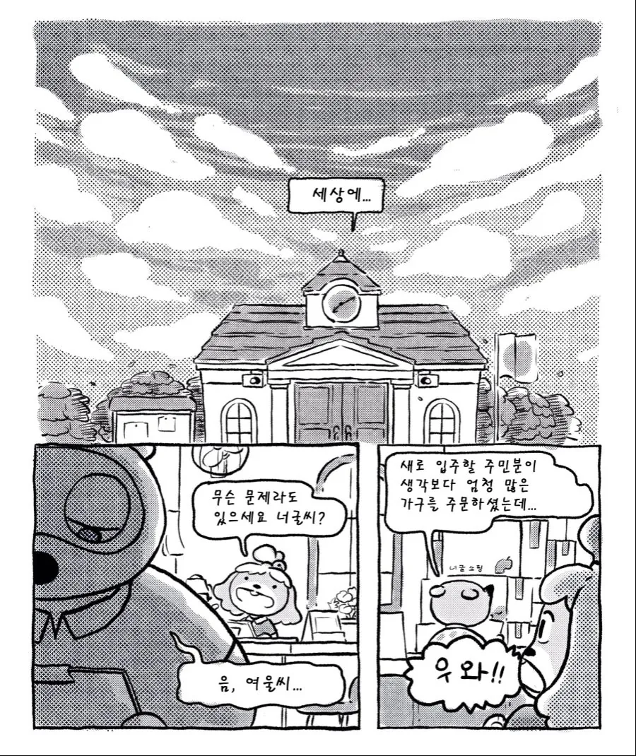 manga_721968_008.webp