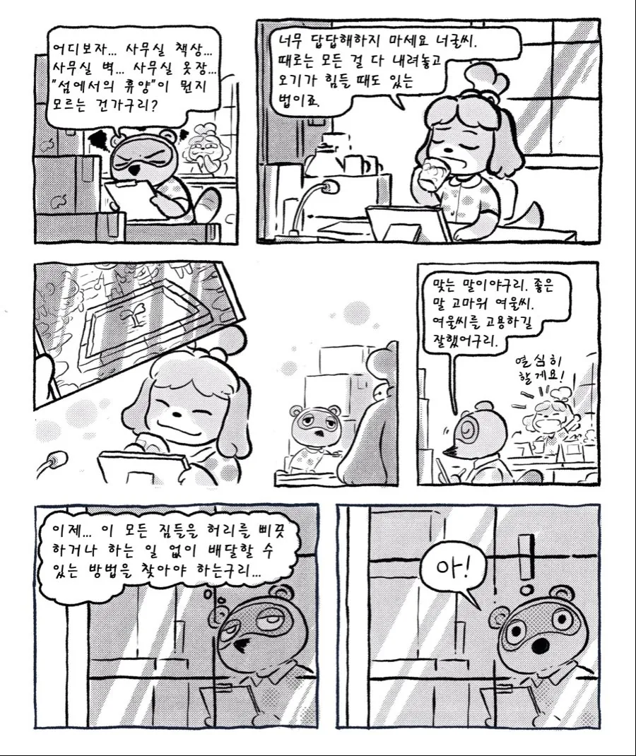 manga_721968_009.webp