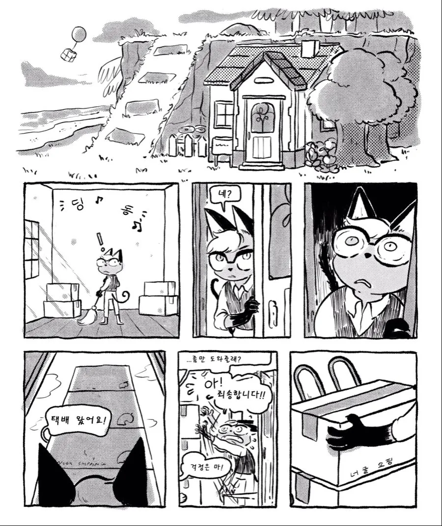 manga_721968_011.webp