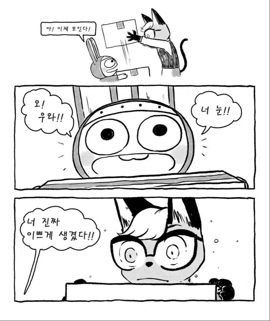 manga_721968_012.webp