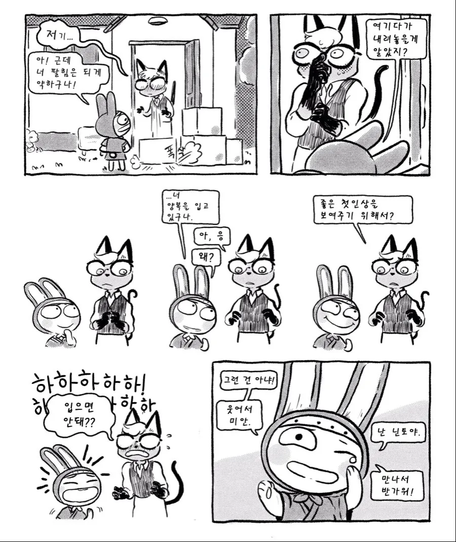 manga_721968_013.webp