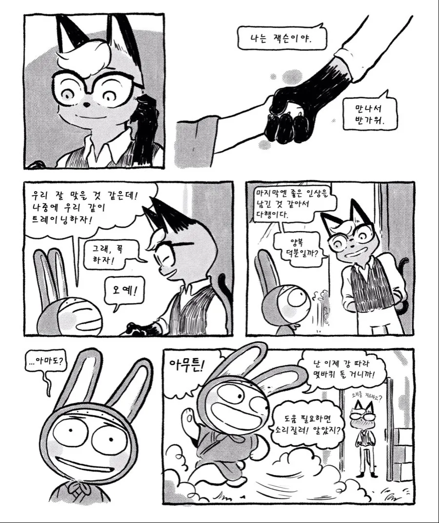 manga_721968_014.webp