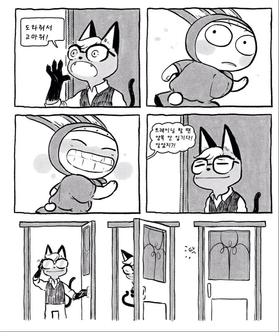 manga_721968_015.webp