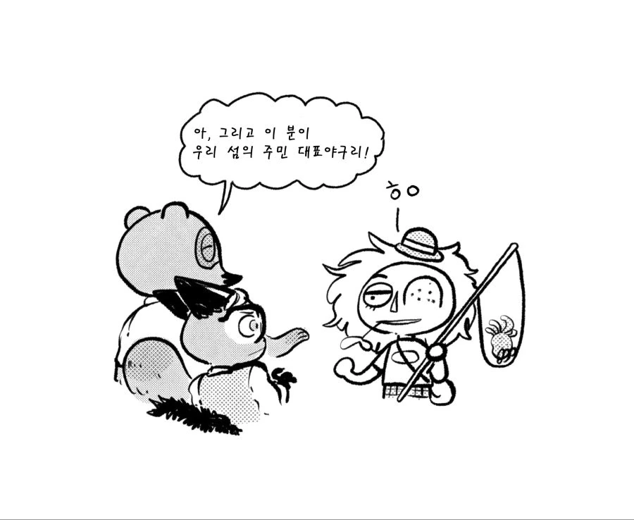 manga_721968_016.webp