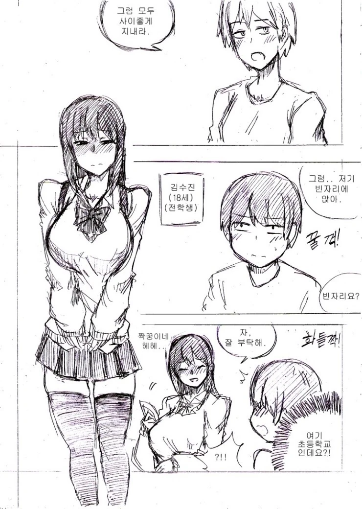 manga_724578_001.webp