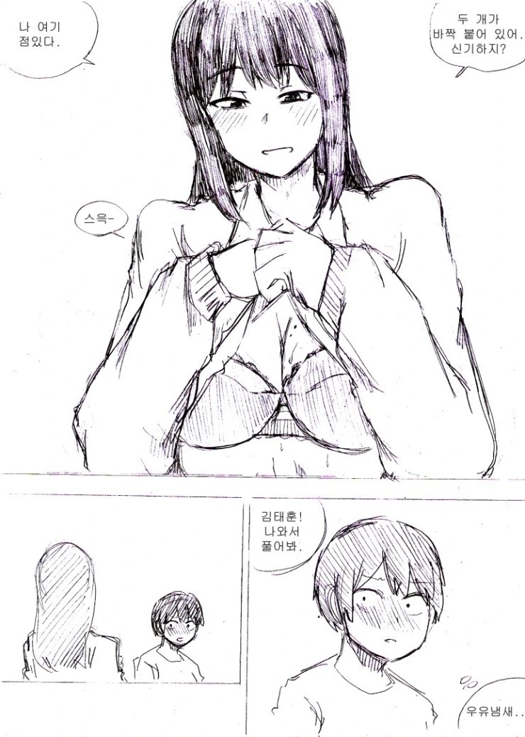 manga_724578_005.webp