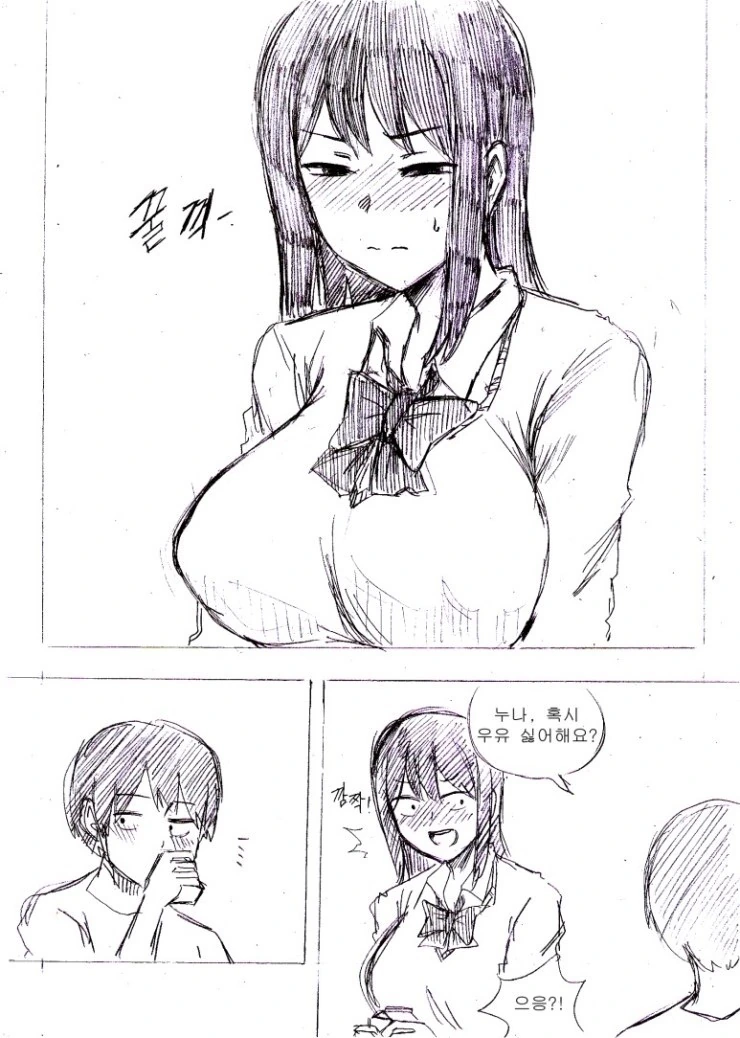 manga_724578_006.webp