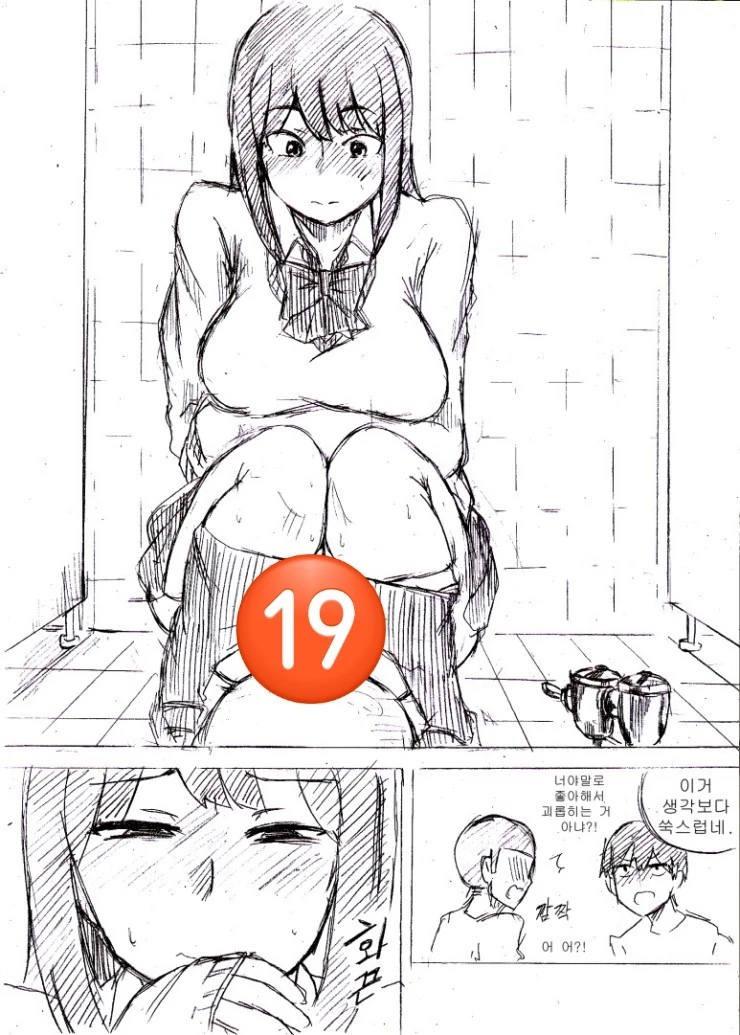 manga_724578_011.webp