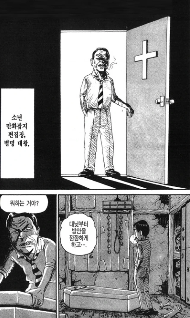 [괴짜가족]간지럼 권법을 시전하다 이미지 20