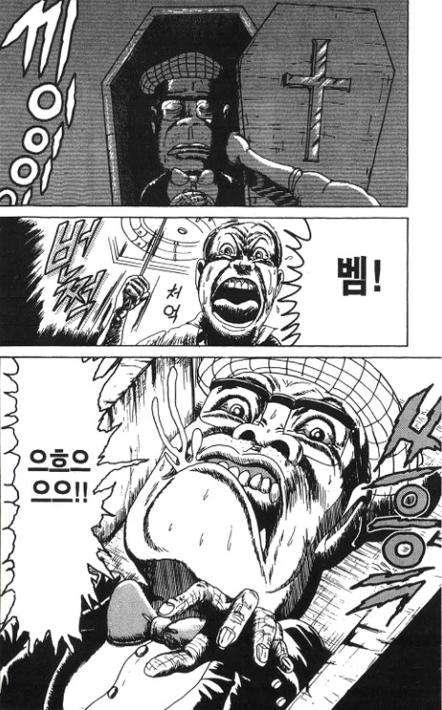 [괴짜가족]공포스러운 분위기를 연출을 하는 뱀선생_2.jpg