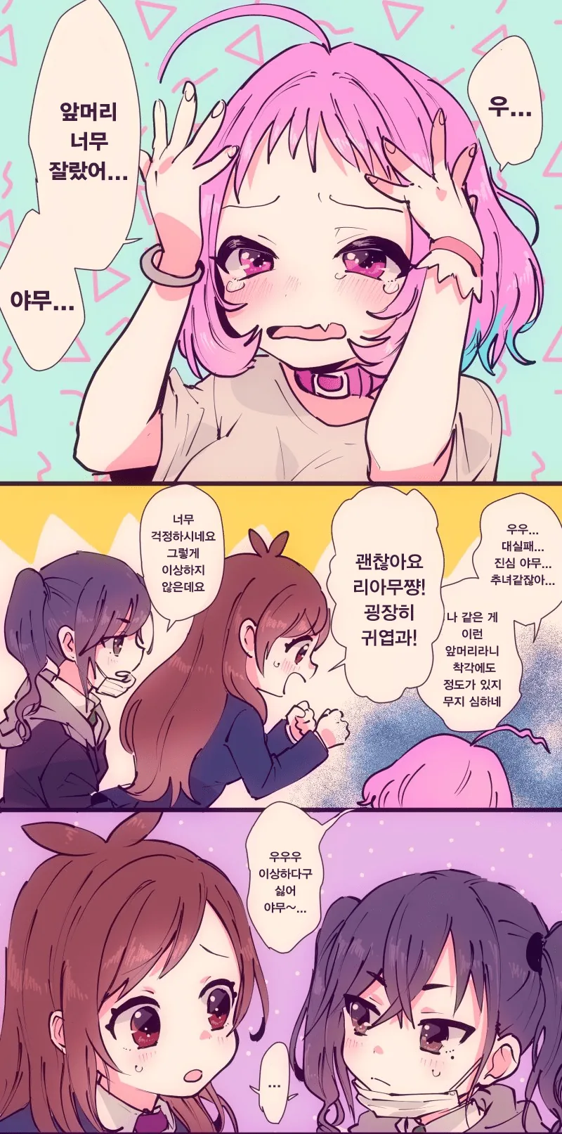 manga_740236_001.webp
