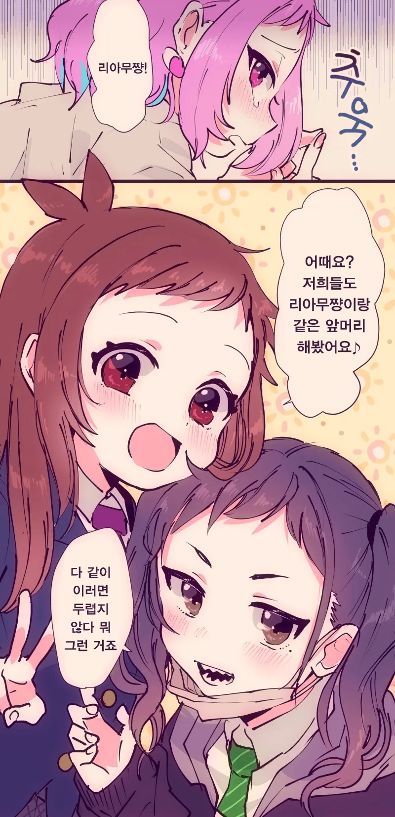 manga_740236_002.webp
