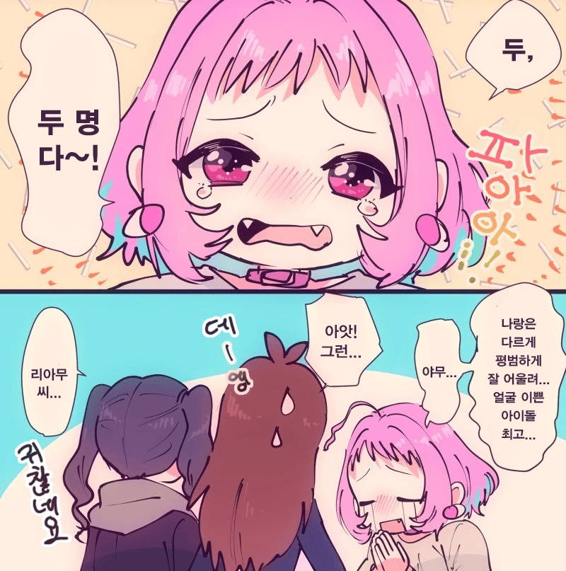 manga_740236_003.webp