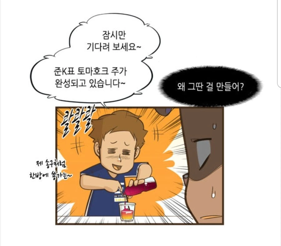 manga_741523_003.webp
