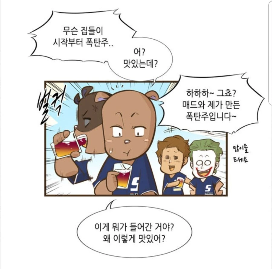 manga_741523_004.webp