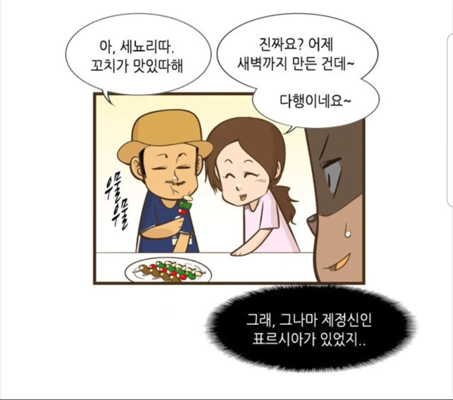 manga_741523_006.webp