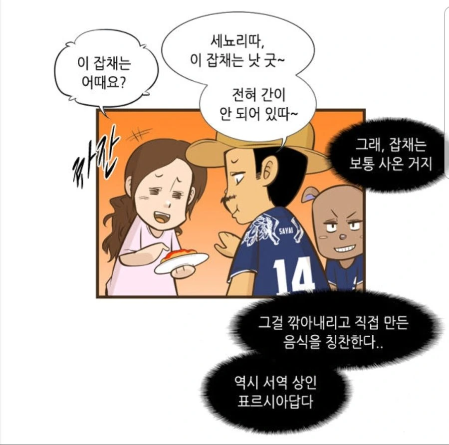 manga_741523_007.webp