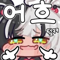 유희왕) 얘 좀 캐디 야하네...._2.webp