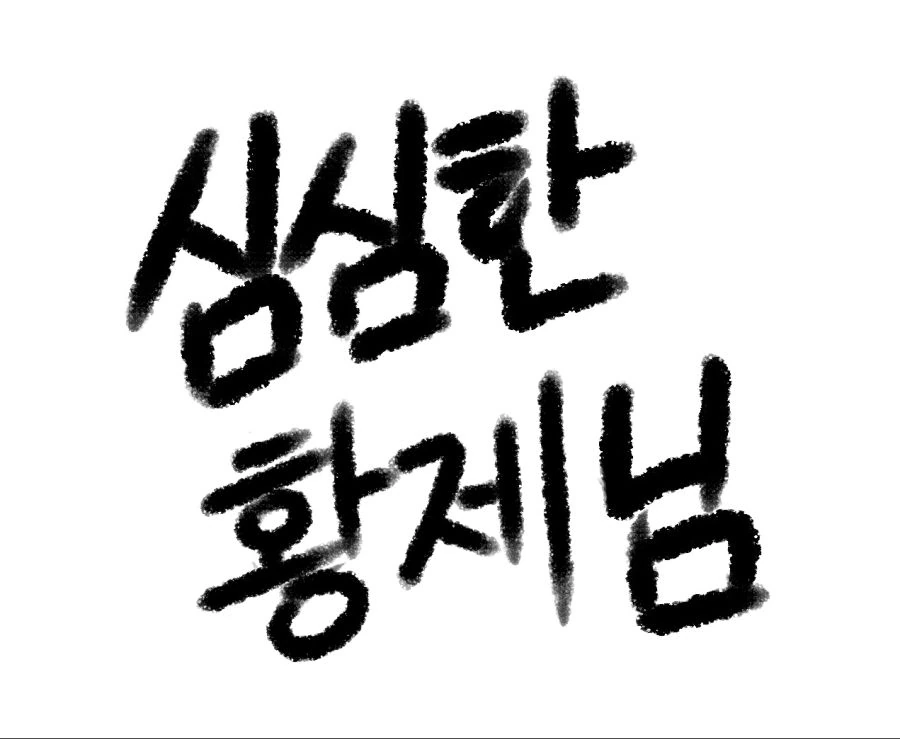manga_746779_001.webp