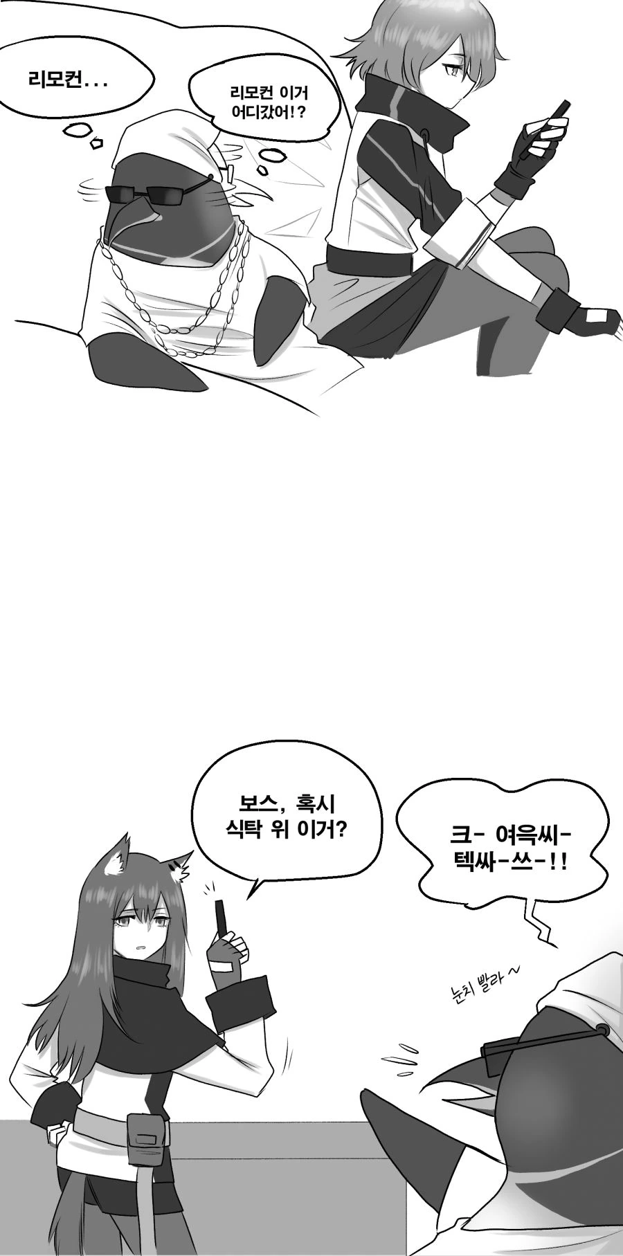 manga_746779_002.webp