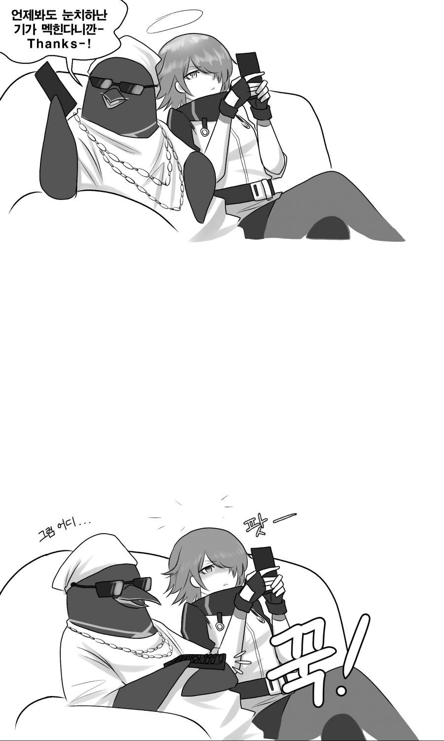 manga_746779_003.webp